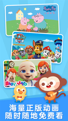 app 6.6.0.0