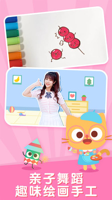 app 6.6.0.0