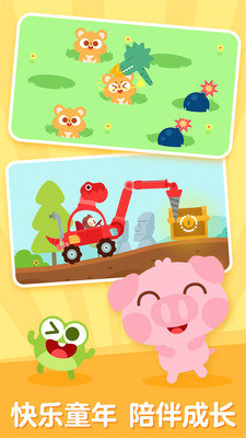 app 6.6.0.0