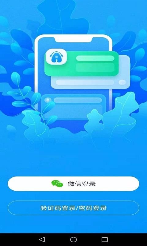 AIѧϰapp 2.1.0