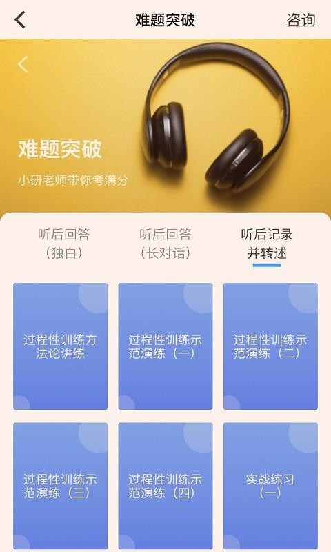 AIѧϰapp 2.1.0