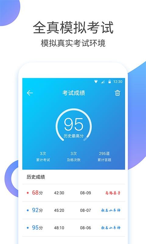 ݿʦapp 1.1.6