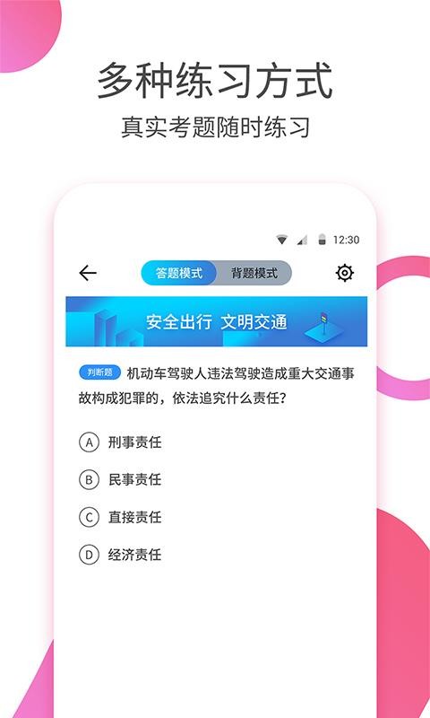 ݿʦapp 1.1.6