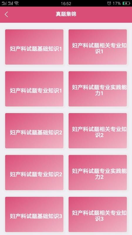 ѧмapp 1.1.5