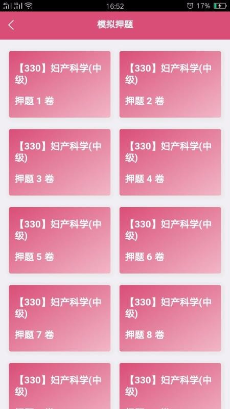 ѧмapp 1.1.5
