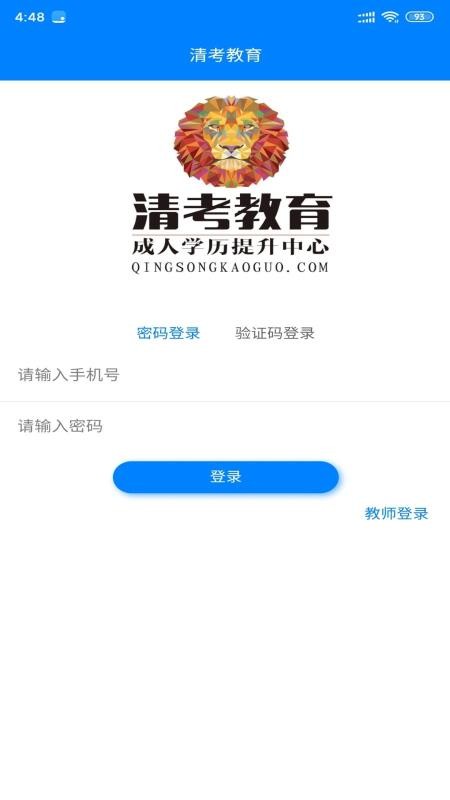 忼app 1.2.3
