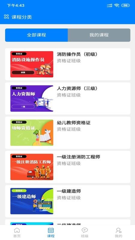 忼app 1.2.3