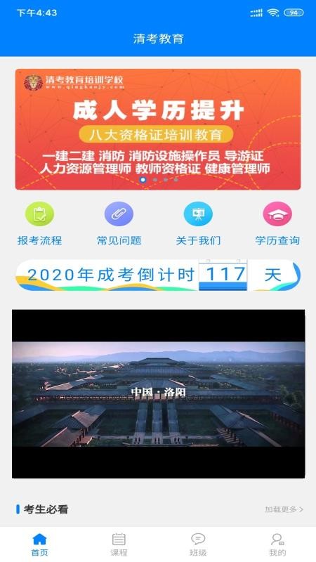 忼app 1.2.3