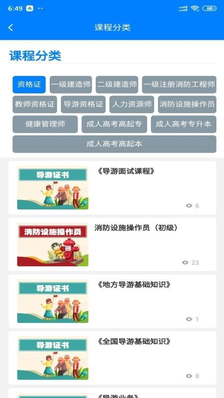 忼app 1.2.3