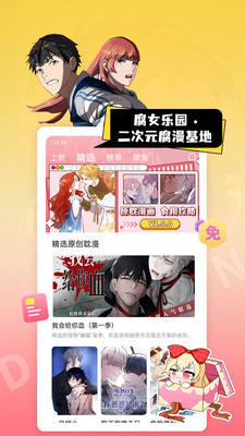 ԭapp 1.0.1