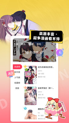 ԭapp 1.0.1