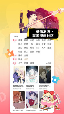 ԭapp 1.0.1