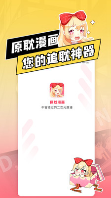 ԭapp 1.0.1