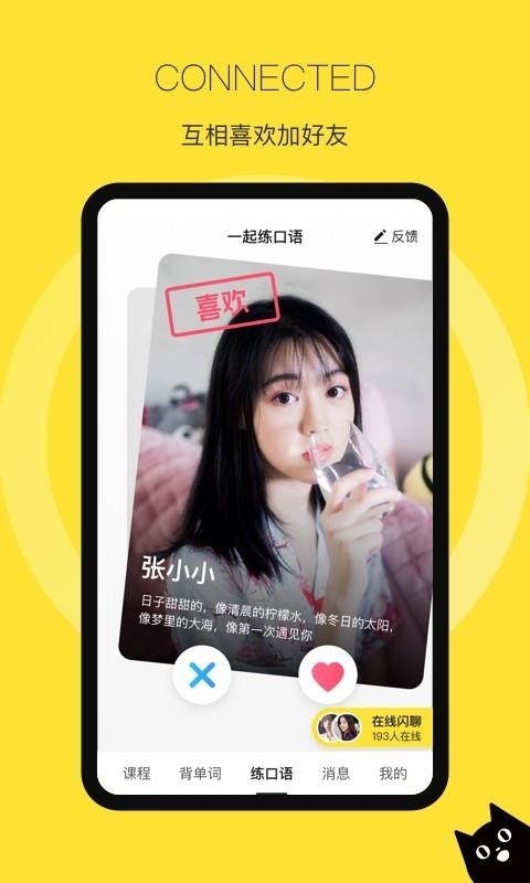 ԲӢapp 2.0.6