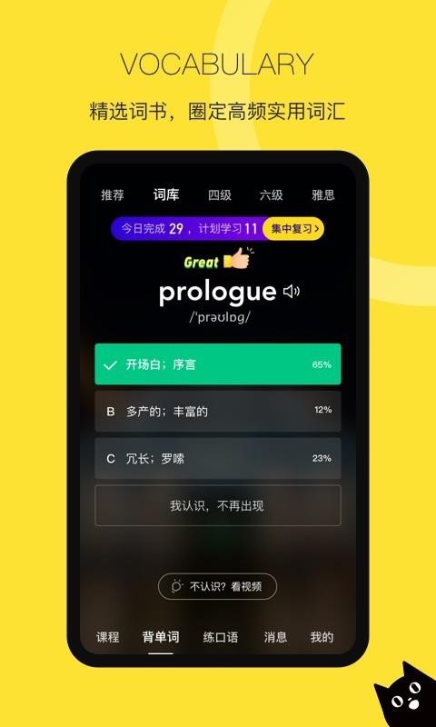 ԲӢapp 2.0.6