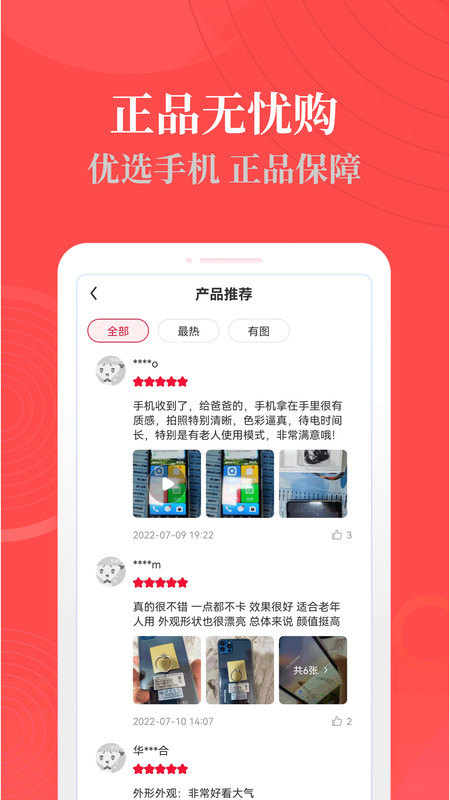 Ϲapp 2.1.0