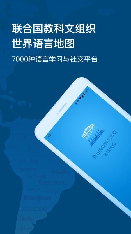 ȫ˵app 6.0.2