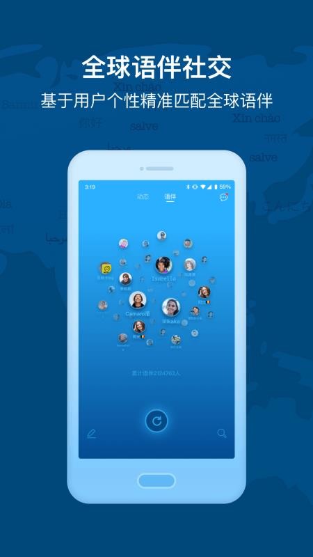 ȫ˵app 6.0.2