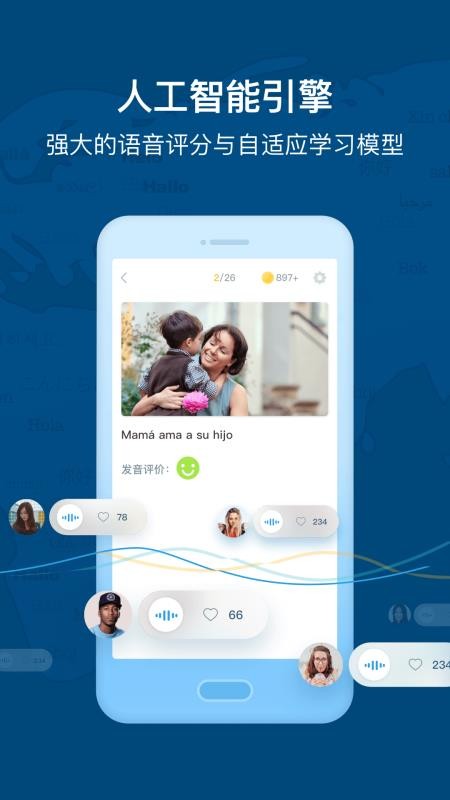 ȫ˵app 6.0.2