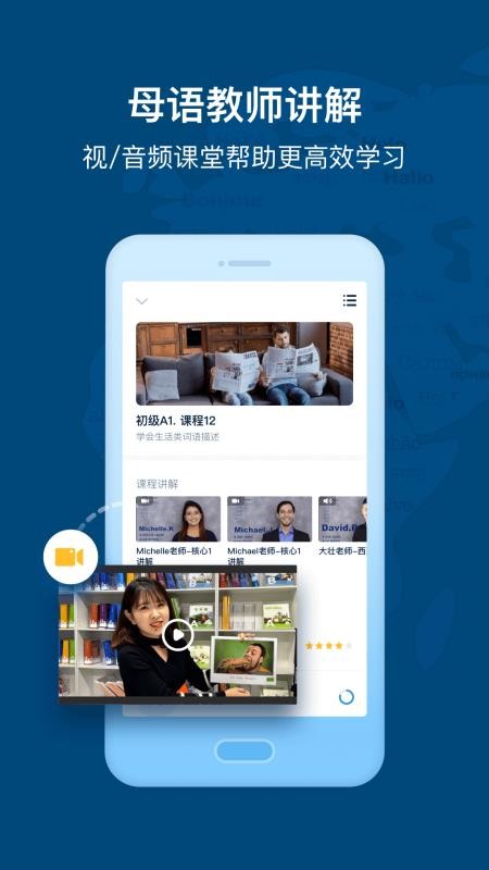ȫ˵app 6.0.2