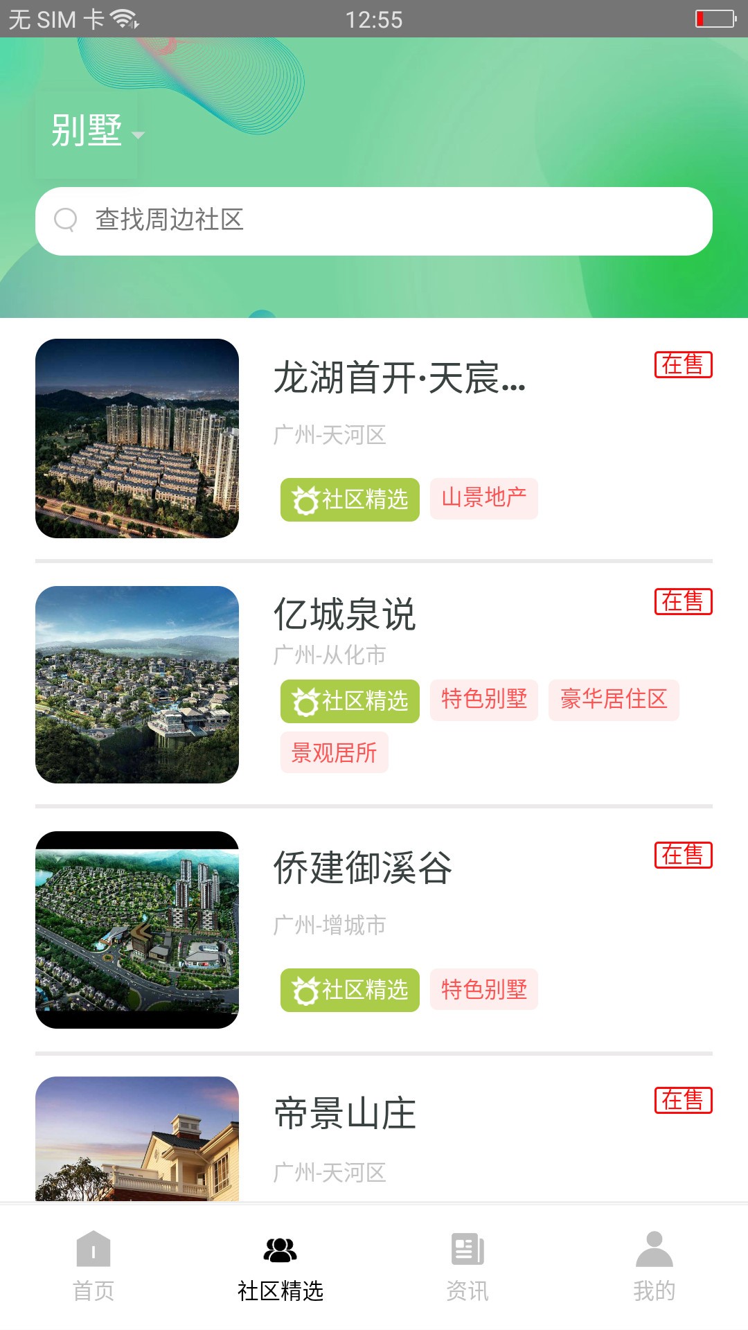 app 1.0.0