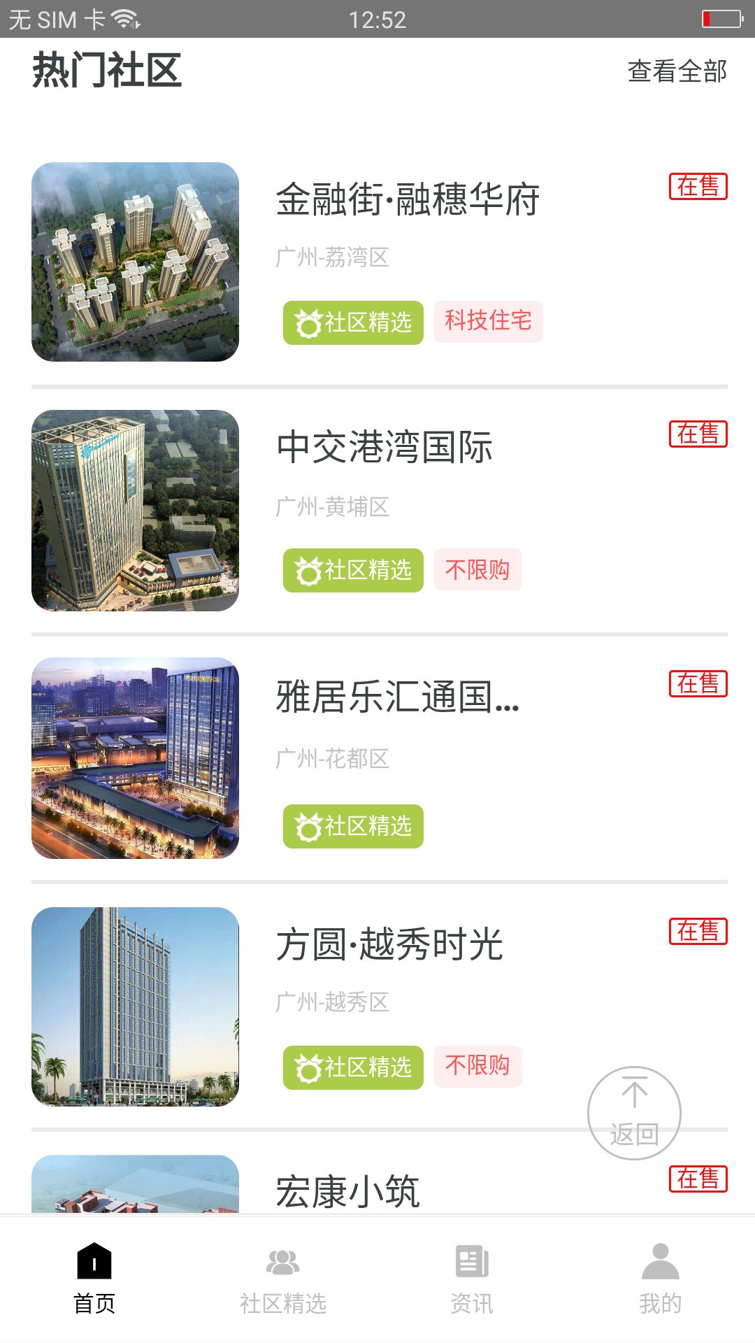 app 1.0.0