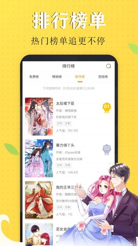 app 1.0