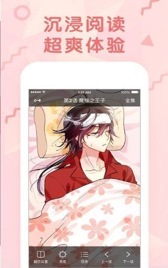 app 1.0
