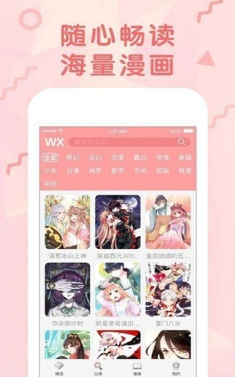 app 1.0