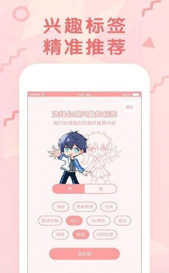 app 1.0