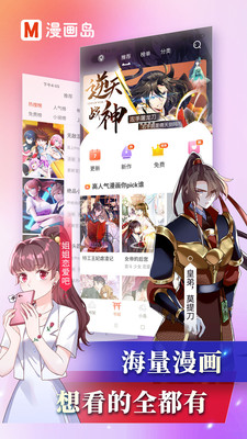 app 5.0.15
