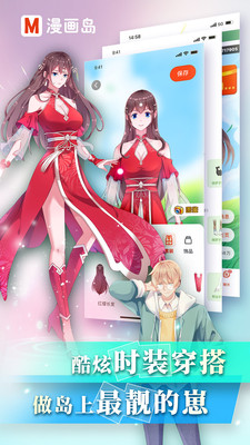 app 5.0.15