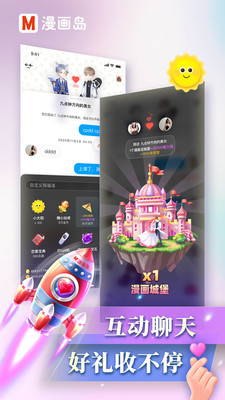 app 5.0.15