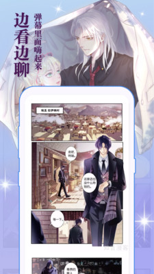 ֪app 6.5.6