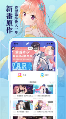 ֪app 6.5.6