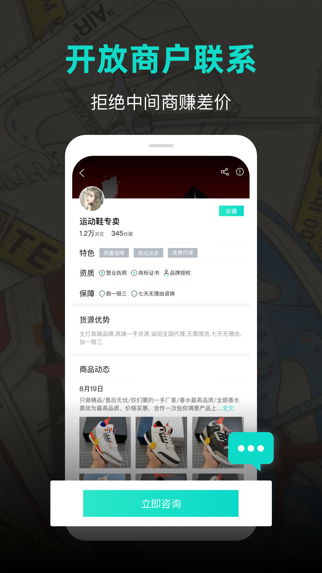 Ьapp 1.0.0