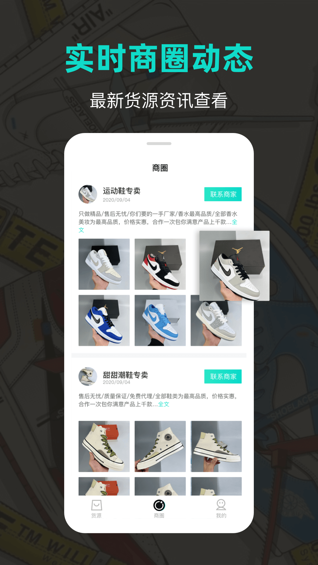 Ьapp 1.0.0