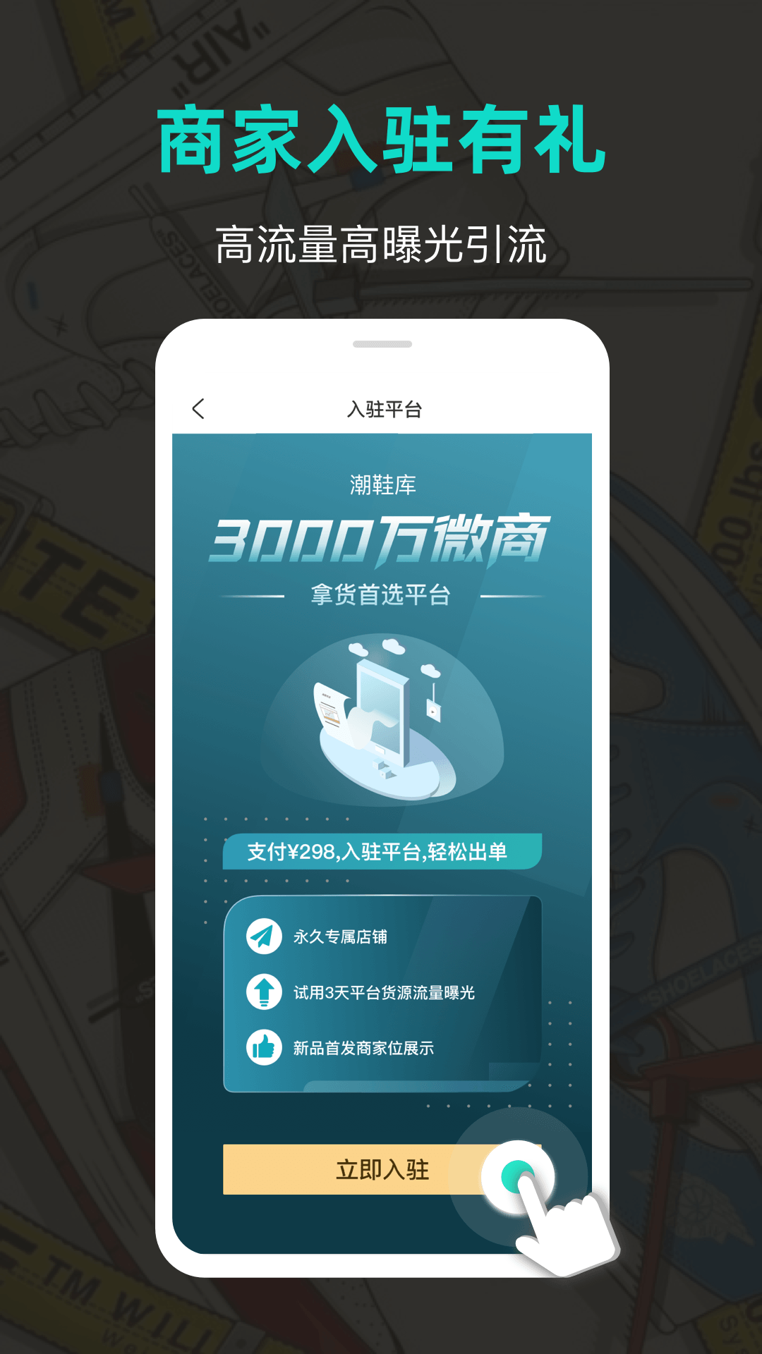 Ьapp 1.0.0