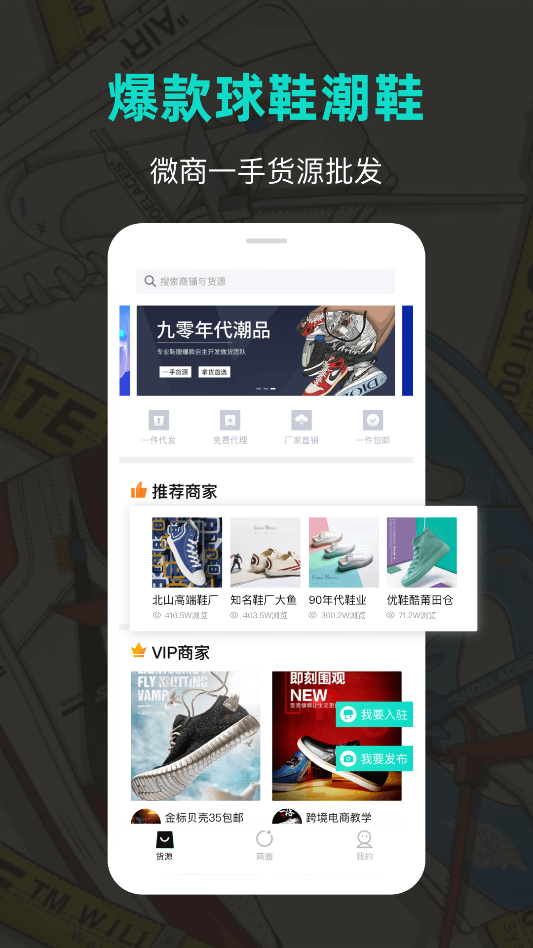 Ьapp 1.0.0
