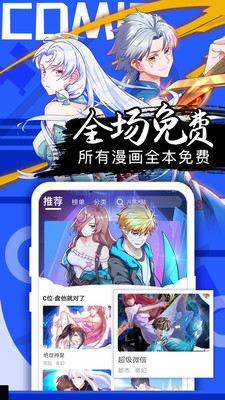 ÿapp 2.5.8