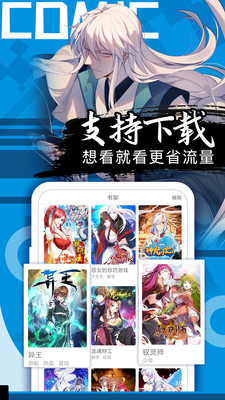 ÿapp 2.5.8