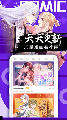ÿapp 2.5.8
