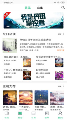 ȤС˵app 1.6.1