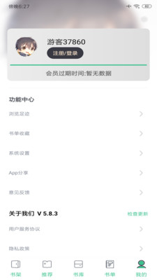 ȤС˵app 1.6.1