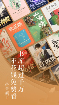 С˵app 6.4.1.32