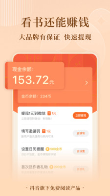 С˵app 6.4.1.32