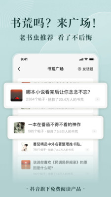 С˵app 6.4.1.32