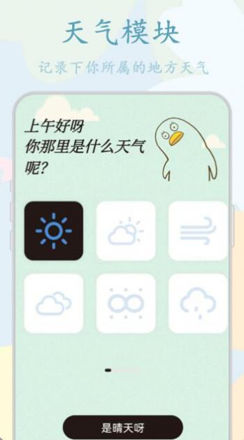 ѼѼռapp 2.0