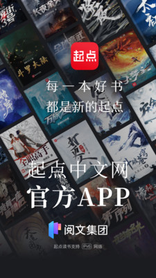 app 7.9.378