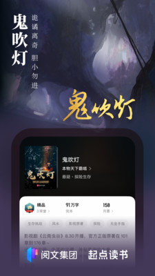 app 7.9.378